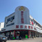 蒋乡土菜馆(武岭东路店)