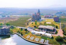 台依湖国际酒庄生态文化区景点图片