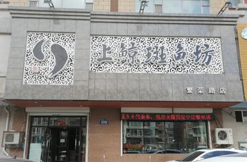Gallery 4