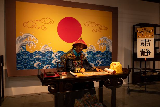 绍兴师爷馆(越城店)