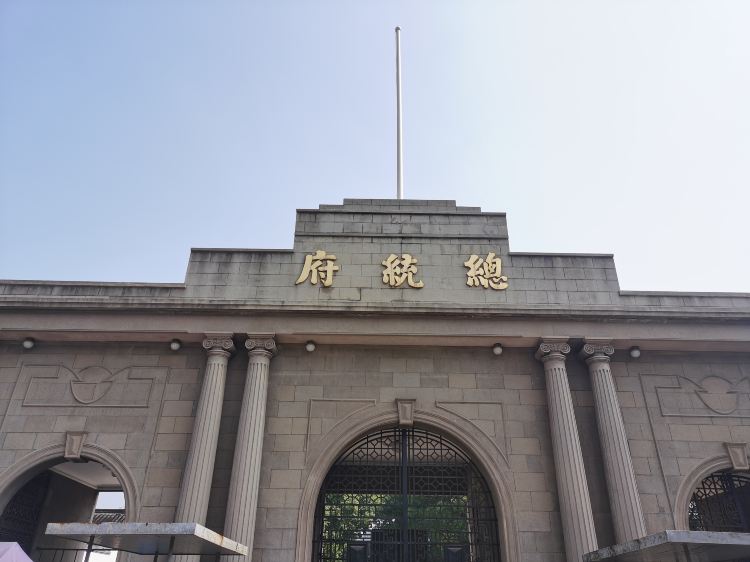 中山广场