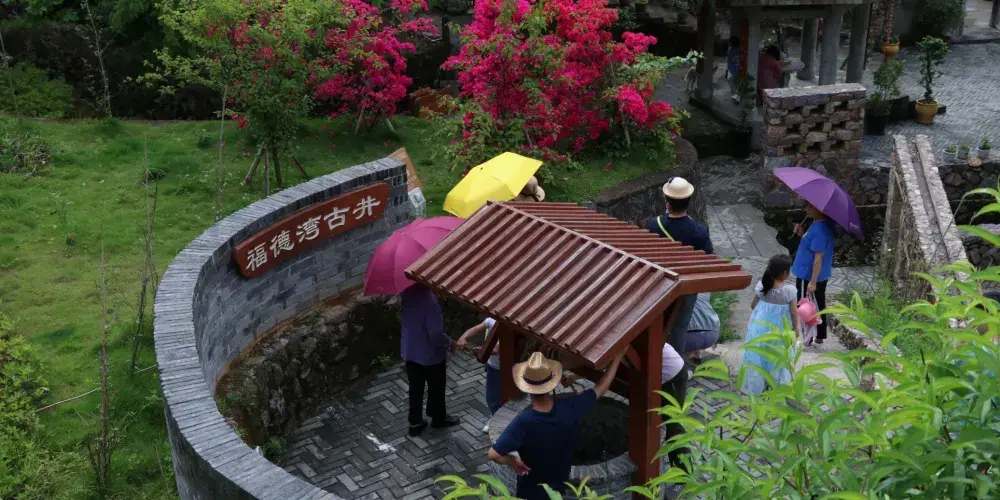 永安旅遊