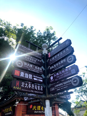 大理的网红寂照庵到底该怎么玩?