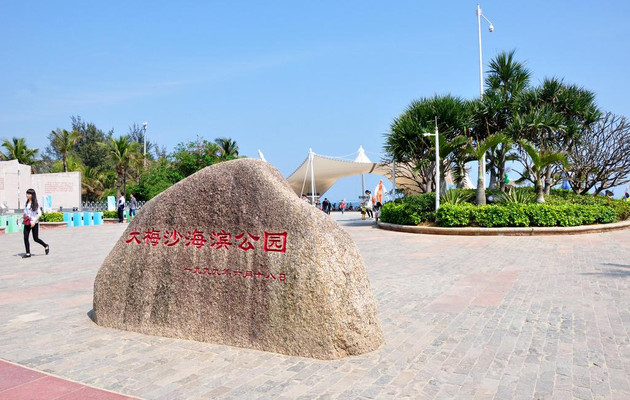 五一假期去哪玩？深圳海边大合集/海边攻略