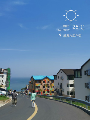 威海网红打卡地---火炬八街