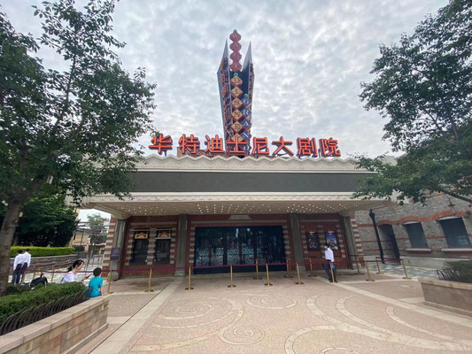 一家三口的上海迪士尼