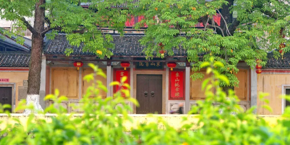 永安旅遊