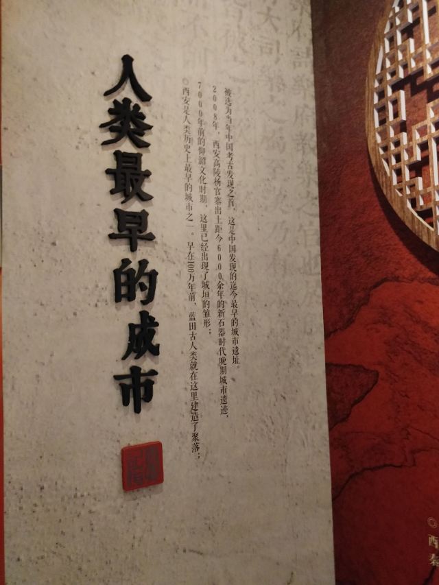 大雁塔文化休闲景区旅行图片 2