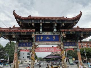 锦绣传芳、星之闪耀。锦江之星酒店带您游览佛教圣地-圣水寺