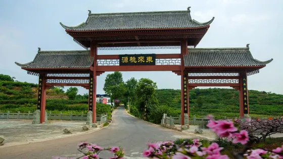 東來桃源景區