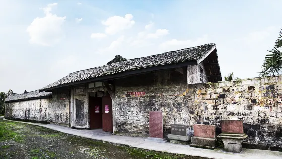 雷暢故居