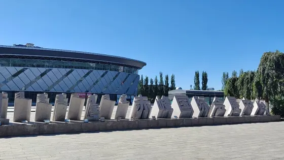 赤峯國際會展中心