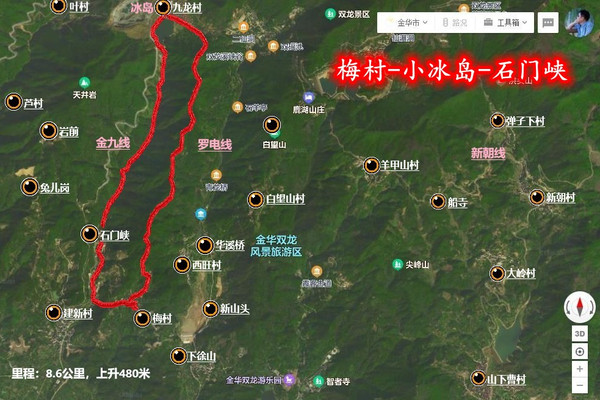 梅村-九龙-石门峡