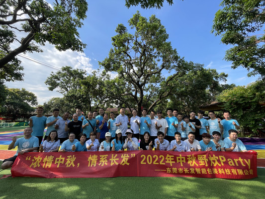 周末假期一日游，野炊烧烤，公司团建，公司年会，亲子活动
