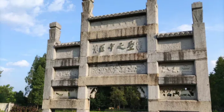 李時珍紀念館