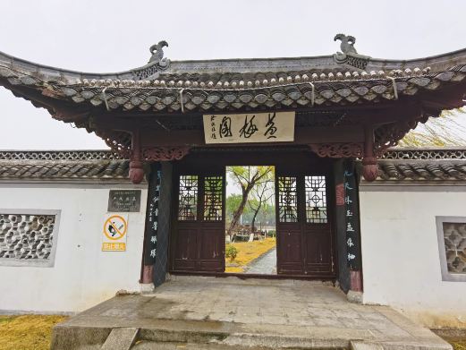 严凤英纪念馆