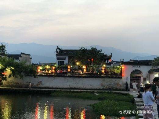 桃源居