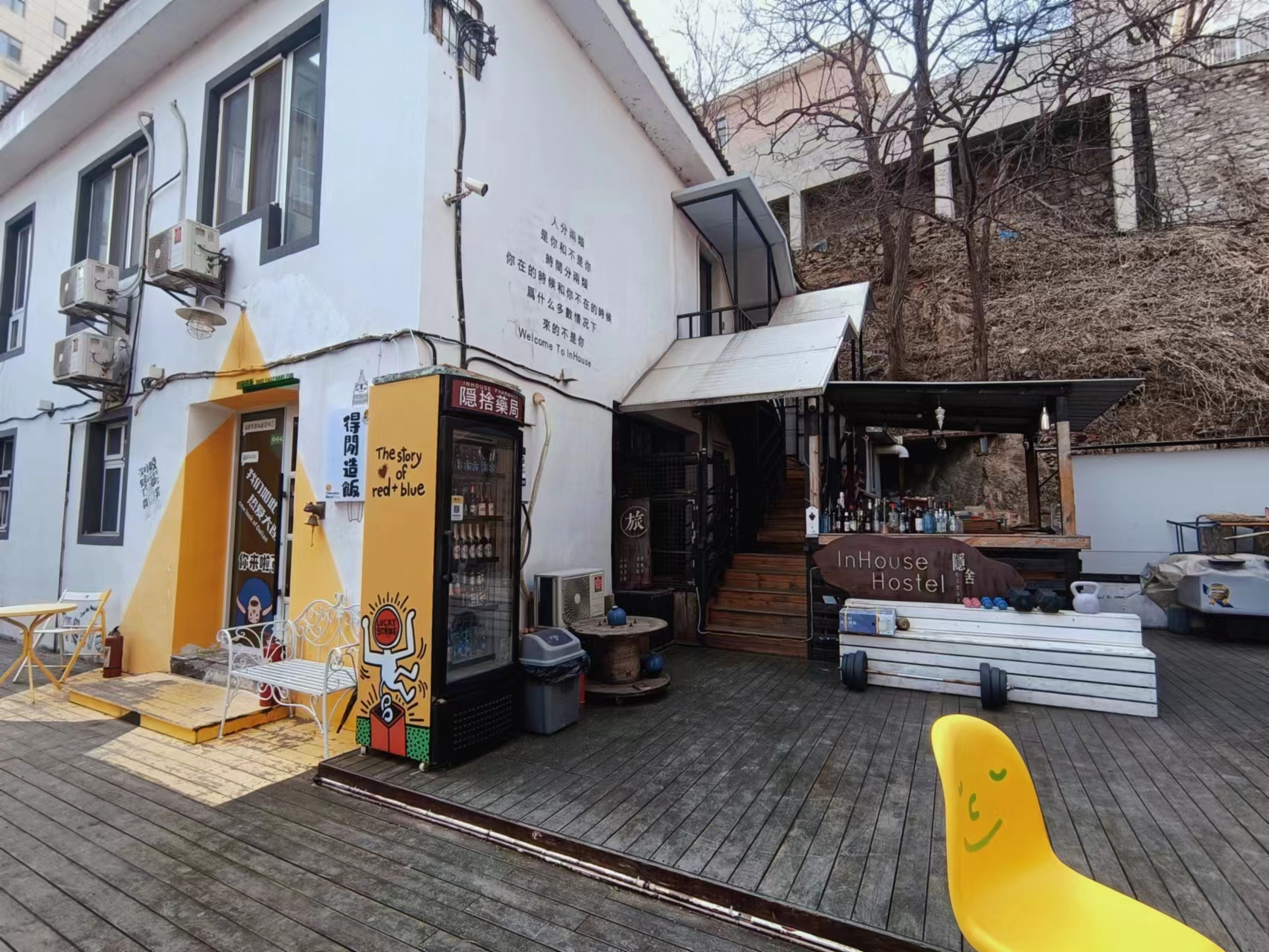 大连InHouse隐舍青旅酒店·得闲造饭