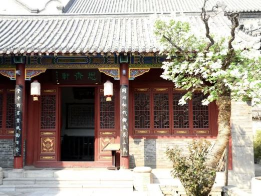 状元府