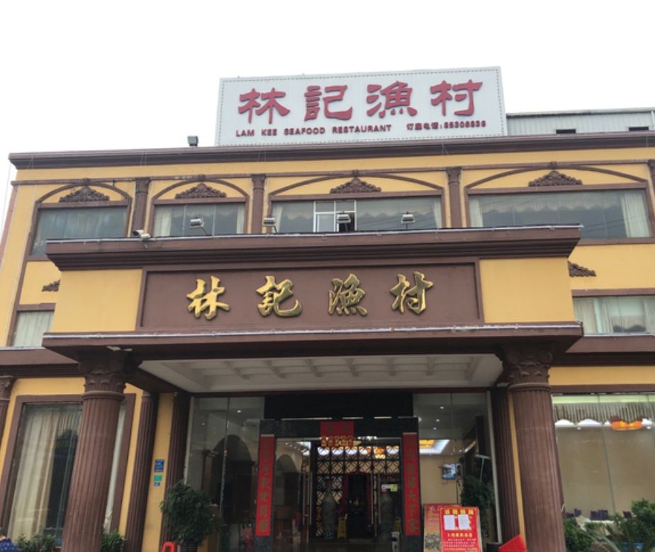 Linjiyucun