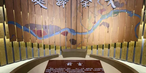 裏耶秦簡博物館