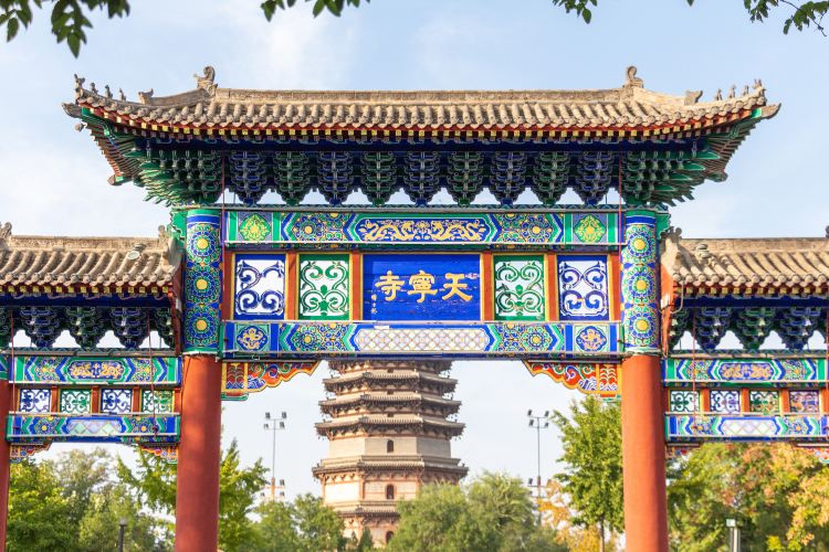 天宁寺