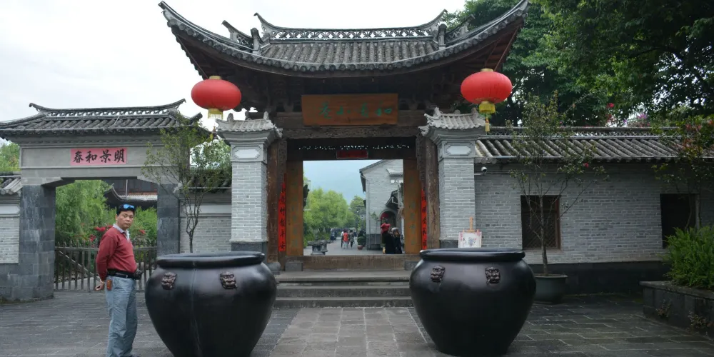 永安旅遊