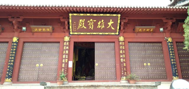 大法幢寺旅行图片 6