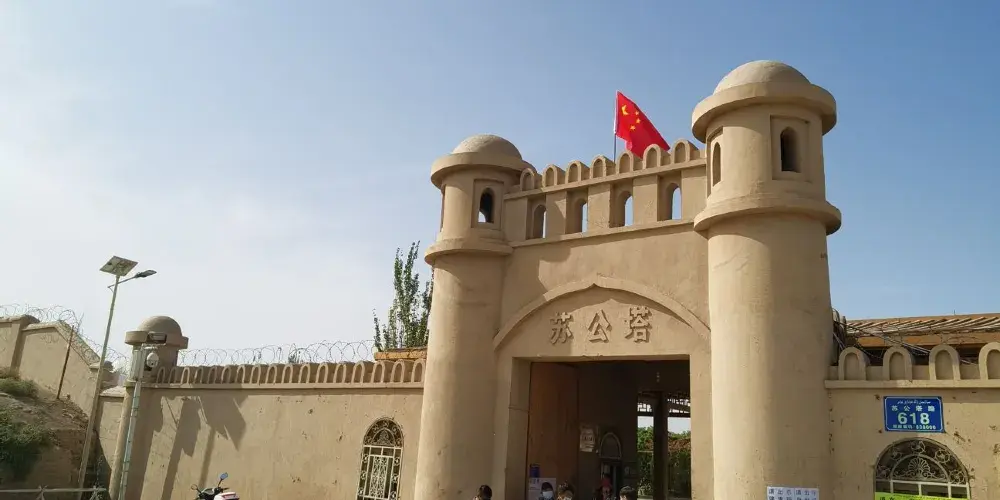 永安旅遊