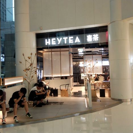 喜茶(长沙中心印象城店)