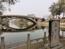 赵州桥景区古桥展览馆-赵县-老挝彭于晏