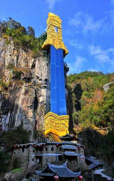 侠天下景区-尤溪-C-IMAGE