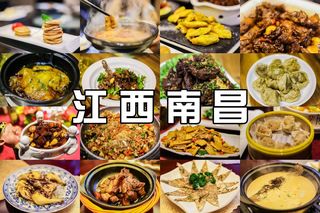 火辣南昌中的慢生活，解锁湾里的百变风味