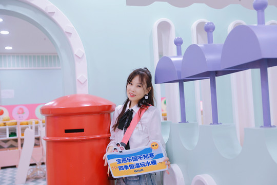 室內游樂園，就去這裡，永恆的溫暖就和媽媽的愛一樣。