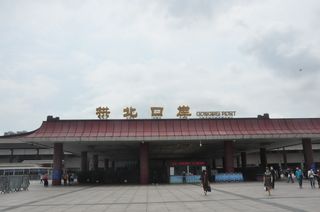 广东游记之珠海港珠澳大桥