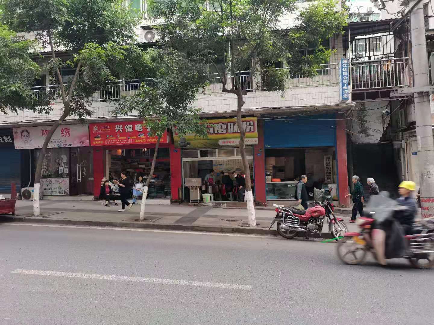 唐记石磨肠粉(北街店)