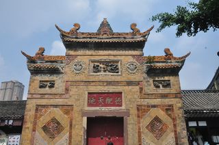 四川游记之德阳文庙