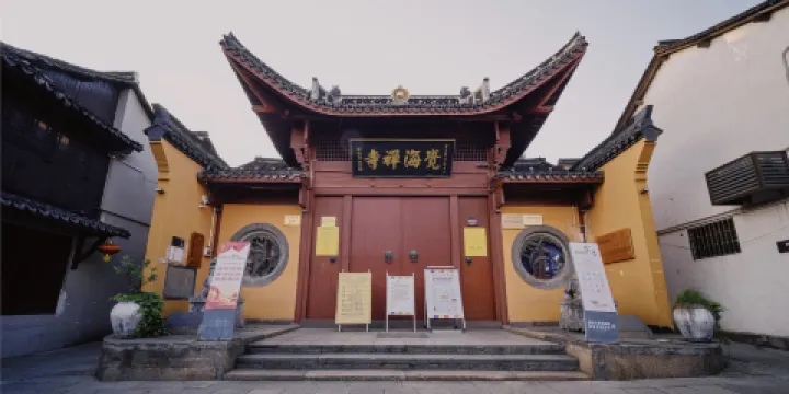 新市古鎮-覺海禪寺