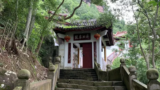 赤城山景區-濟公院