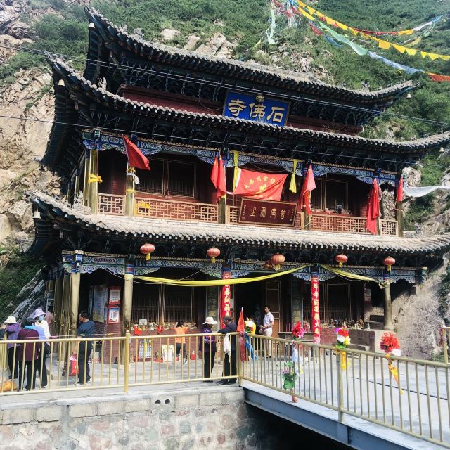 石佛寺旅行图片 1