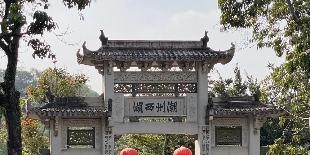 永安旅遊
