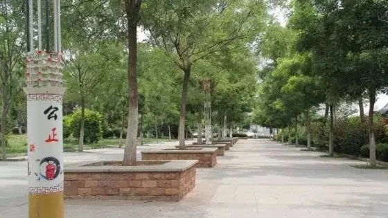 漳縣人民公園