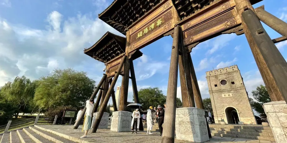 永安旅遊