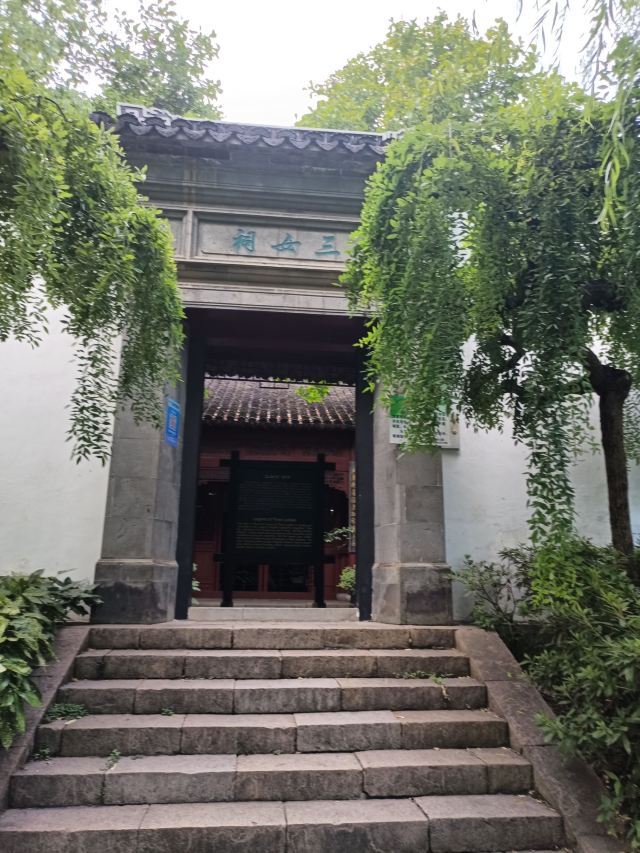 古华园旅行图片 5