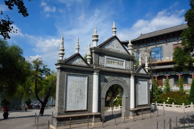 文瀛公园旅行图片 3