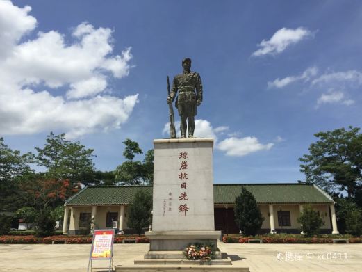琼崖红军云龙改编旧址