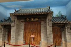 石林会议旧址纪念馆-鹤壁-小王爱旅游者