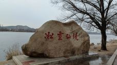 阿什小雾凇岛-吉林市-一涵爸爸去旅行
