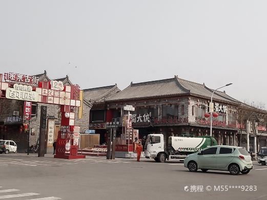 旺泉古街