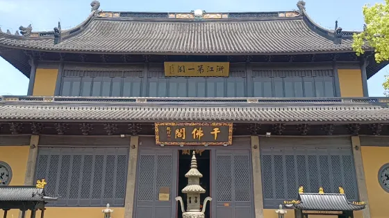 天寧永祚禪寺-千佛閣
